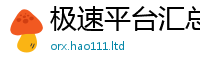 管家婆中特王中王且2025年港彩黑白图资料